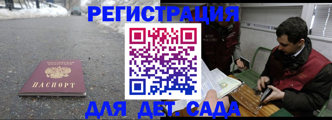 временная регистрация в Чайковском